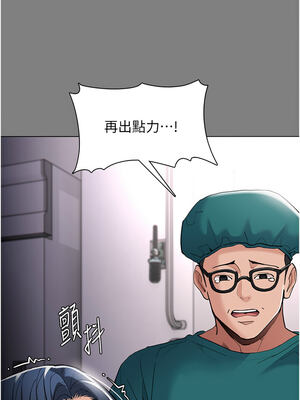 癡漢成癮 129-130話_129_04_enlm