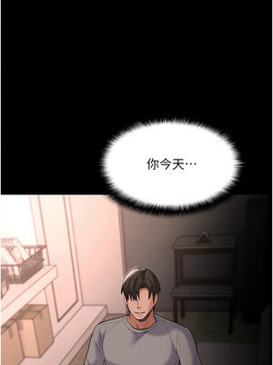 癡漢成癮 129-130話_129_14_gulq