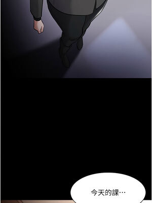 癡漢成癮 129-130話_130_03_qtag