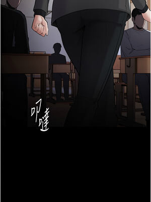 癡漢成癮 129-130話_130_04_rapm