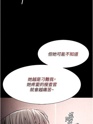 癡漢成癮 129-130話_130_08_kcxn