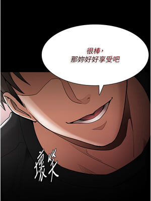 癡漢成癮 129-130話_130_10_oegx