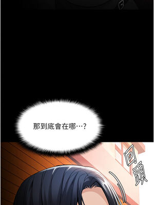 癡漢成癮 129-130話_130_13_lbda