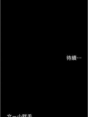 癡漢成癮 129-130話_130_15_ljcq