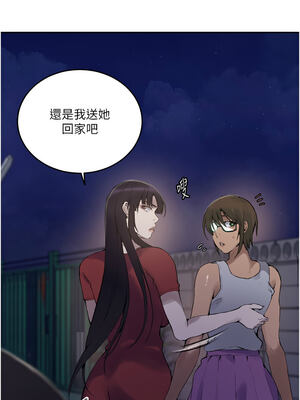 秘密教學 270-271話_270_02_umtm