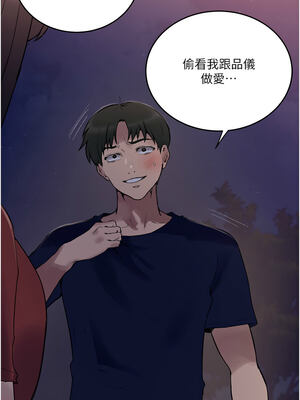 秘密教學 270-271話_270_06_jqnm