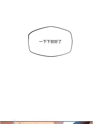 秘密教學 270-271話_270_10_lnjc