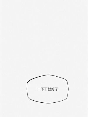 秘密教學 270-271話_271_01_kxix