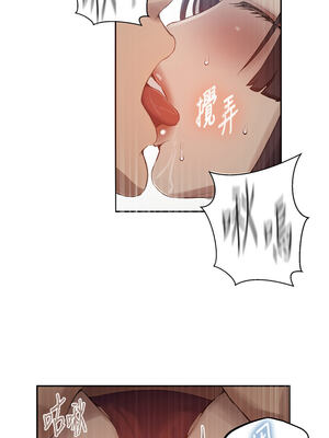 秘密教學 270-271話_271_02_rwno