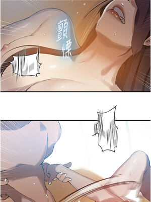 秘密教學 270-271話_271_03_xljp