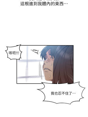 秘密教學 270-271話_271_10_aabn