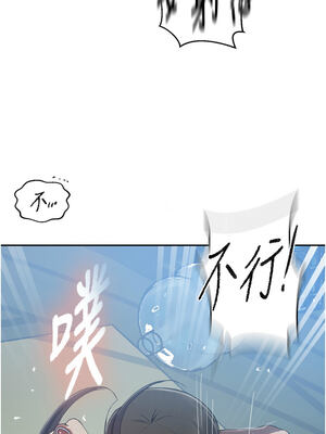 秘密教學 270-271話_271_11_hqjq