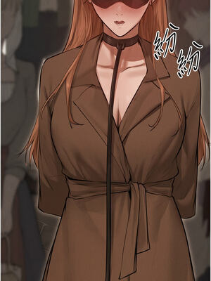 人妻獵人 84-85話_84_02_smwv