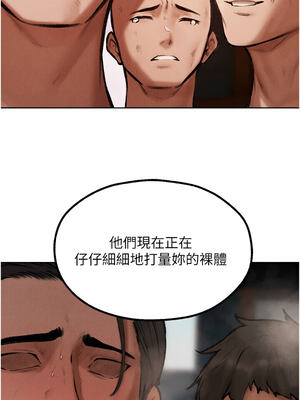 人妻獵人 84-85話_84_07_edgu