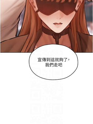 人妻獵人 84-85話_84_09_jdnx