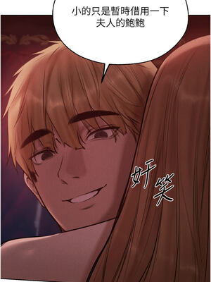 人妻獵人 84-85話_84_15_kvok