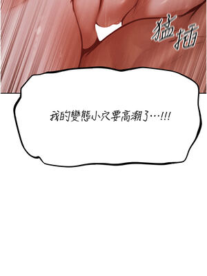 人妻獵人 84-85話_84_16_sjci