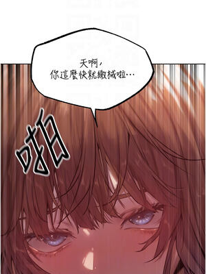 人妻獵人 84-85話_85_05_jikh