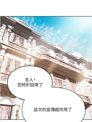 人妻獵人 84-85話_85_07_ipxe