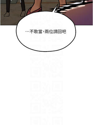 人妻獵人 84-85話_85_09_rrmu