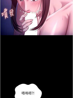 老闆娘的誘惑 56-57話_56_04_bnyy