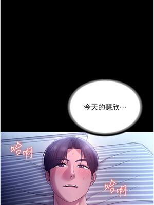 老闆娘的誘惑 56-57話_56_07_bdmk