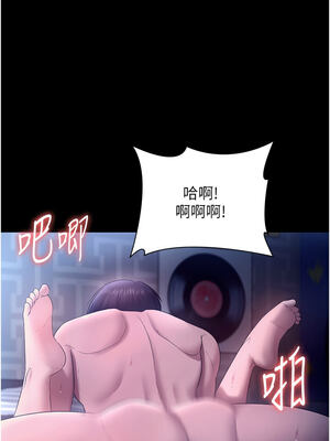 老闆娘的誘惑 56-57話_56_10_pctc