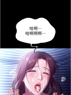 老闆娘的誘惑 56-57話_56_11_dxoq