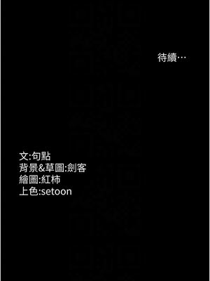 老闆娘的誘惑 56-57話_56_12_iuod