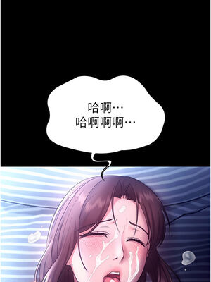 老闆娘的誘惑 56-57話_57_01_xvbf