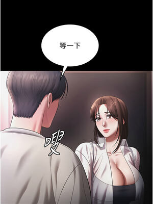 老闆娘的誘惑 56-57話_57_08_vnmr