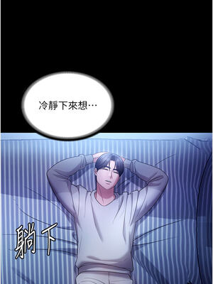 老闆娘的誘惑 56-57話_57_10_efwj