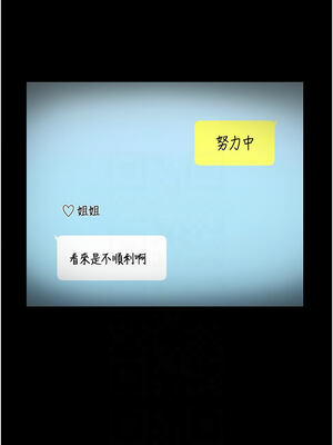 老闆娘的誘惑 56-57話_57_11_npou