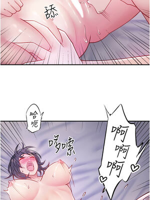 秘密溫泉：混湯旅館 32-33話_32_03_wngd