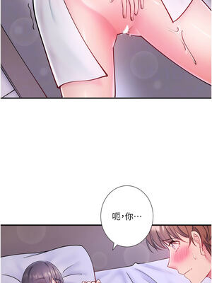 秘密溫泉：混湯旅館 32-33話_32_04_rerw