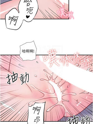 秘密溫泉：混湯旅館 32-33話_32_05_xmug