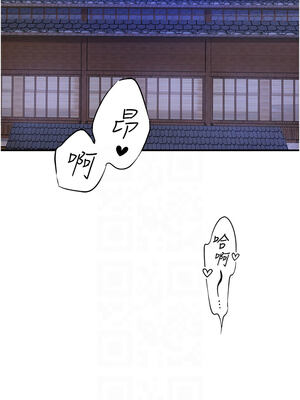 秘密溫泉：混湯旅館 32-33話_33_09_jjkt