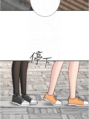 秘密溫泉：混湯旅館 32-33話_33_11_hepe