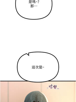 惡次人生 27-28話_27_01_rijk