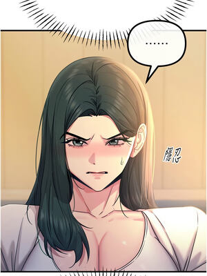 惡次人生 27-28話_27_02_unfk