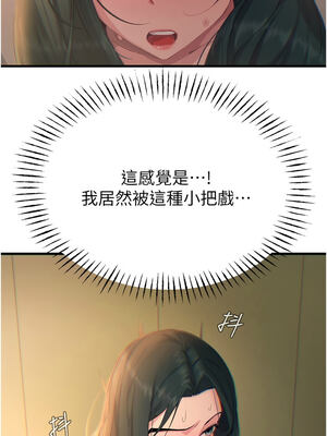 惡次人生 27-28話_27_07_ktfy