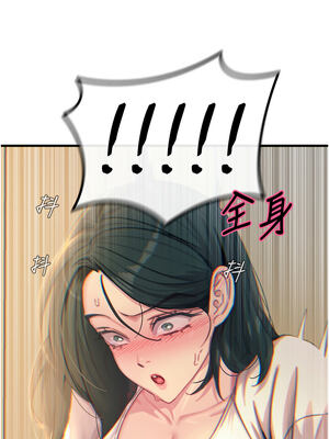 惡次人生 27-28話_27_12_ceqq