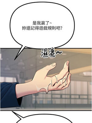 惡次人生 27-28話_27_13_vehs