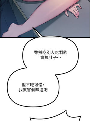 惡次人生 27-28話_28_01_qtpb