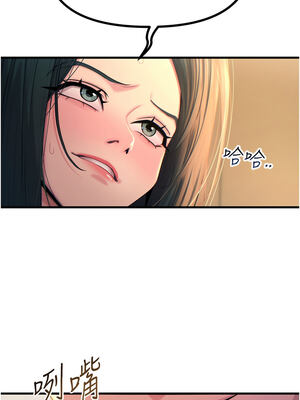 惡次人生 27-28話_28_02_nabg