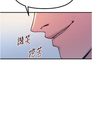 惡次人生 27-28話_28_03_owef