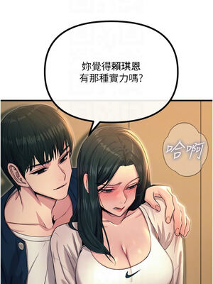 惡次人生 27-28話_28_05_iiyr