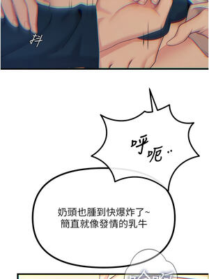 惡次人生 27-28話_28_08_ooud