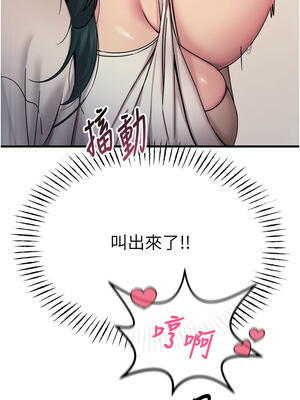 惡次人生 27-28話_28_11_xcby