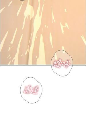 惡次人生 27-28話_28_13_lnfu